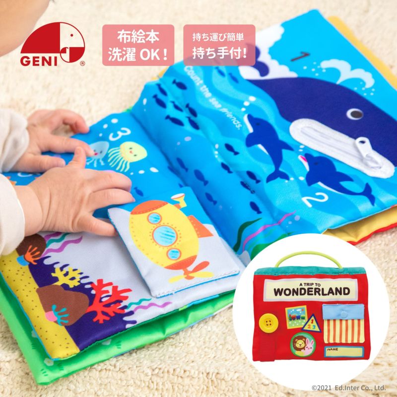 ふわふわトーイ WONDERLAND -ワンダーランド-の商品画像