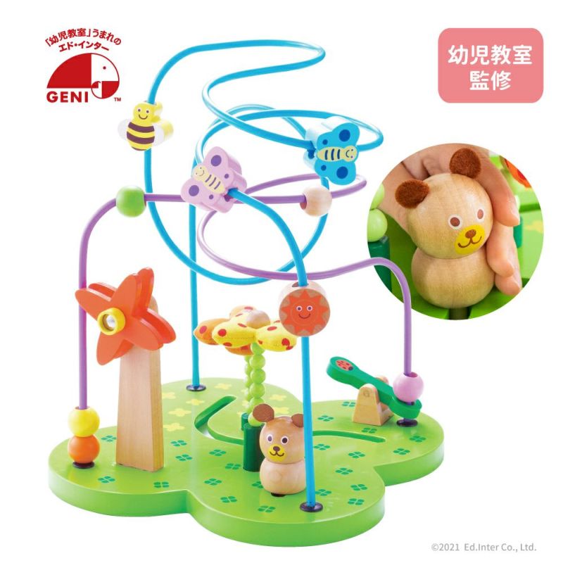 おさんぽくまさんの商品画像