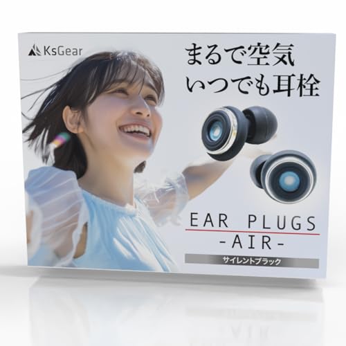 ノイズキャンセリングイヤホンの商品画像