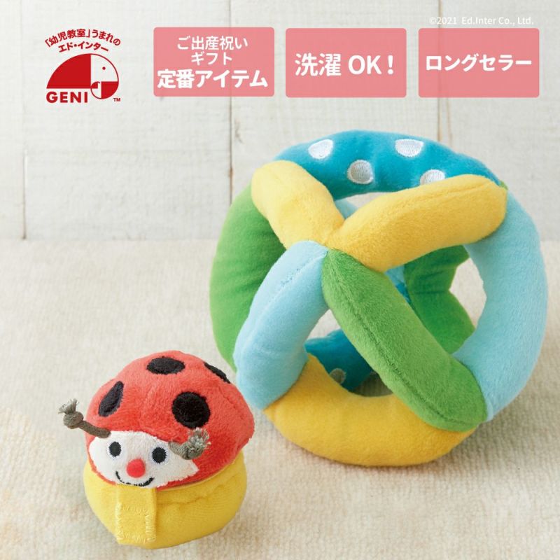 コロコロリンの商品画像