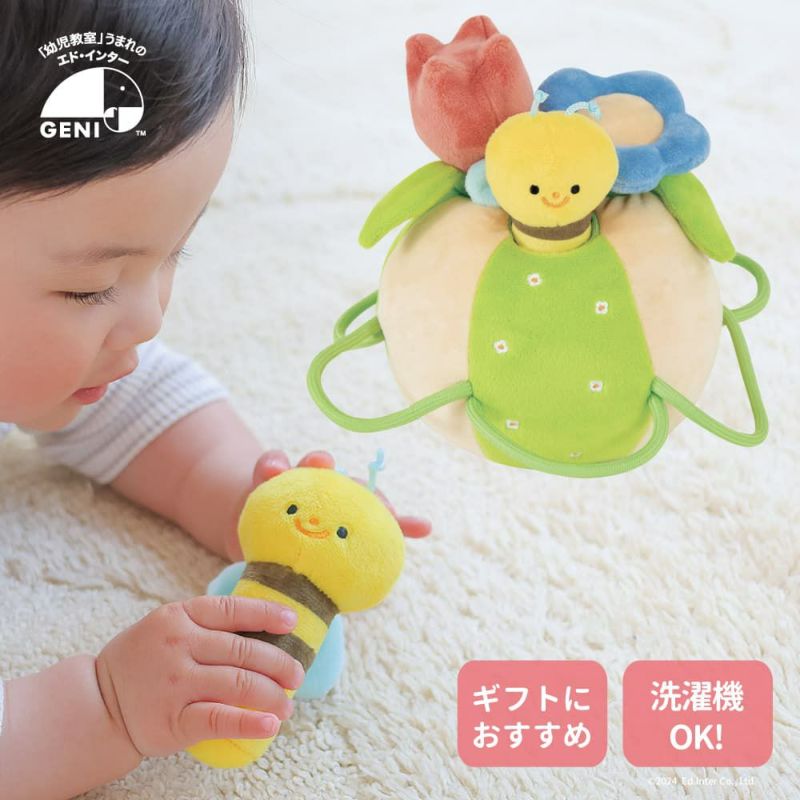 ふりふり みつばちの商品画像