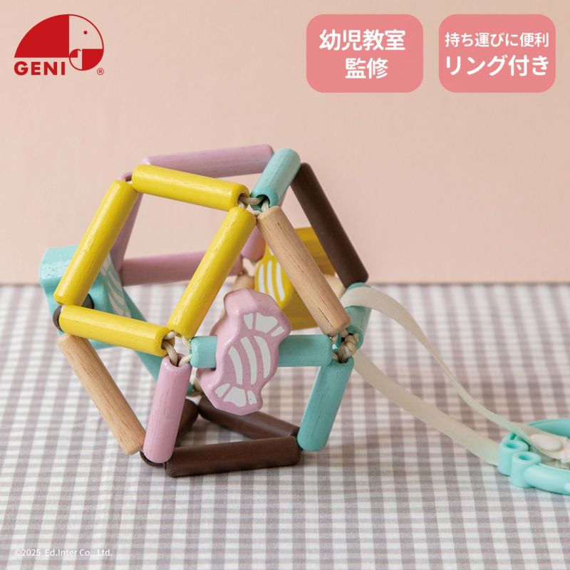 にぎにぎキャンディの商品画像